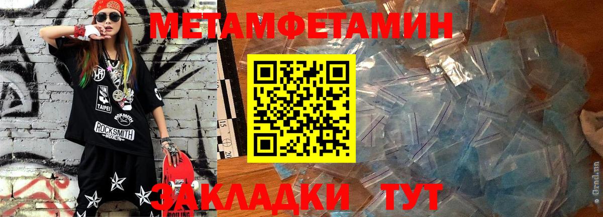 Амфетамин 97% Сегежа