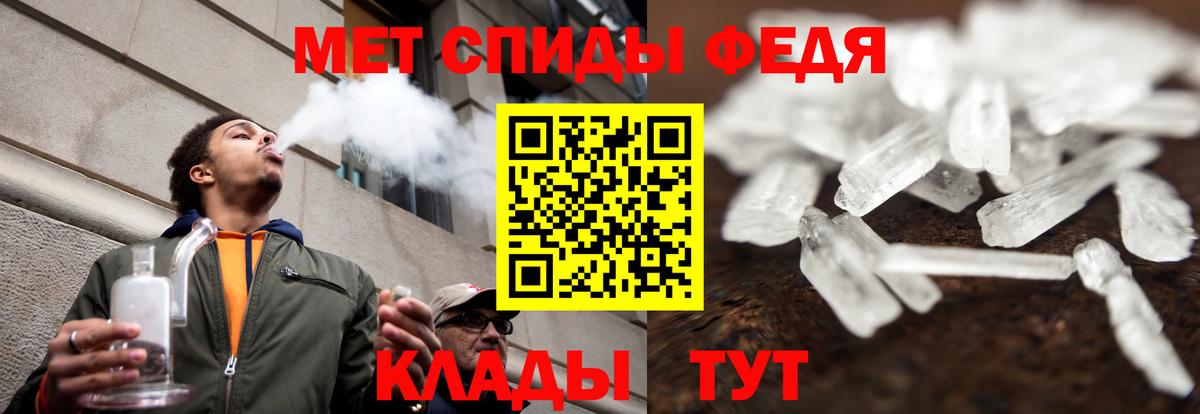 Амфетамин 97%  АМФЕТАМИН  Сегежа  Вход с VPN  АМФ 