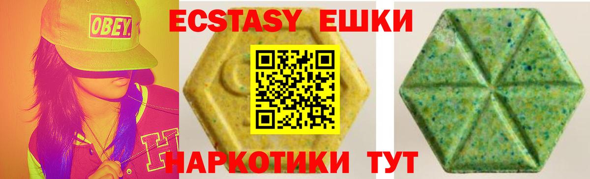 Ecstasy  Экстази TESLA  Вход с VPN  Сегежа 