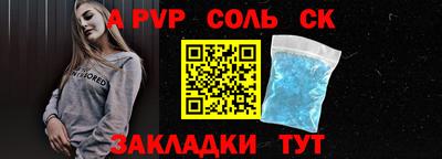 гашик Бузулук