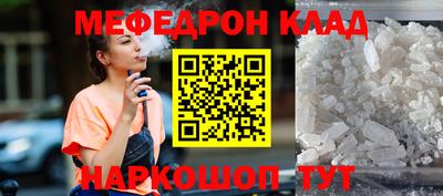 гашик Бузулук