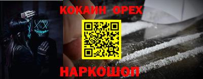 гашик Бузулук