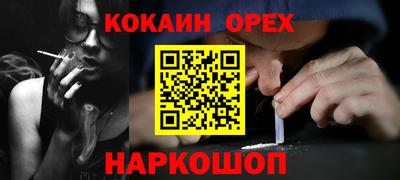 гашик Бузулук