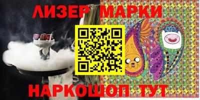 марки lsd Бугуруслан