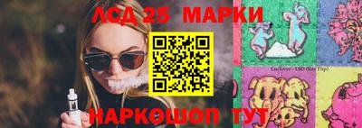 марки lsd Бугуруслан