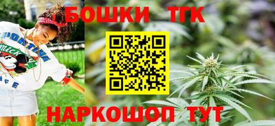 гашик Бузулук