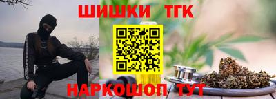 дистиллят марихуана Будённовск