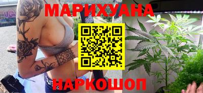 дистиллят марихуана Будённовск