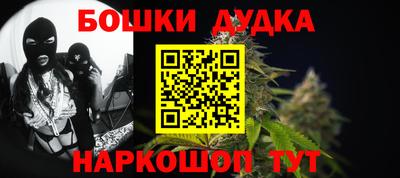 гашик Бузулук