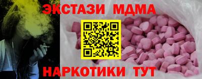 дистиллят марихуана Будённовск