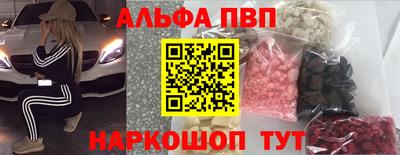 марки lsd Бугуруслан