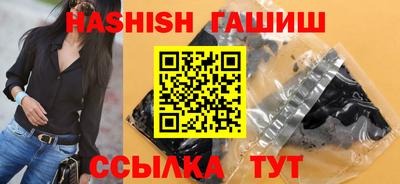 гашик Бузулук