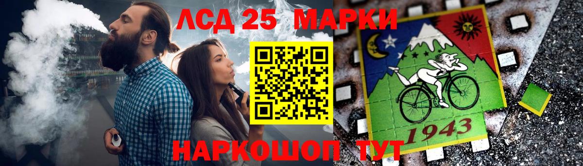 LSD-25 экстази кислота  Лсд 25 экстази кислота  Вход с VPN  Сегежа 