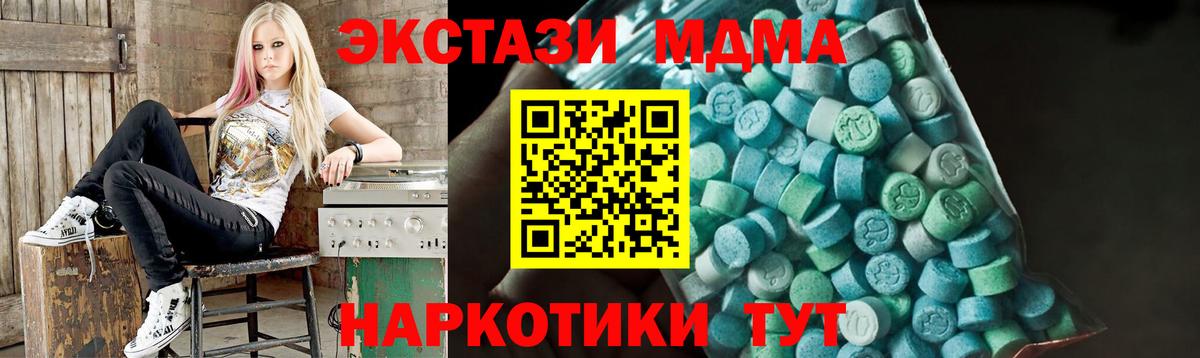 MDMA VHQ Сегежа