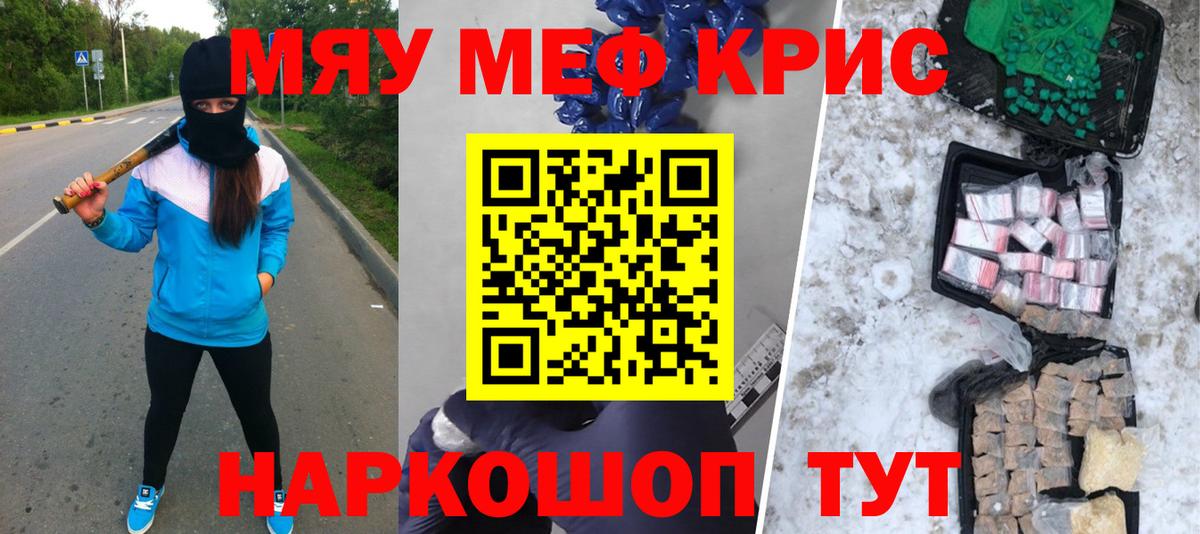 Сегежа  Меф mephedrone  Вход с VPN  МЯУ-МЯУ кристаллы 