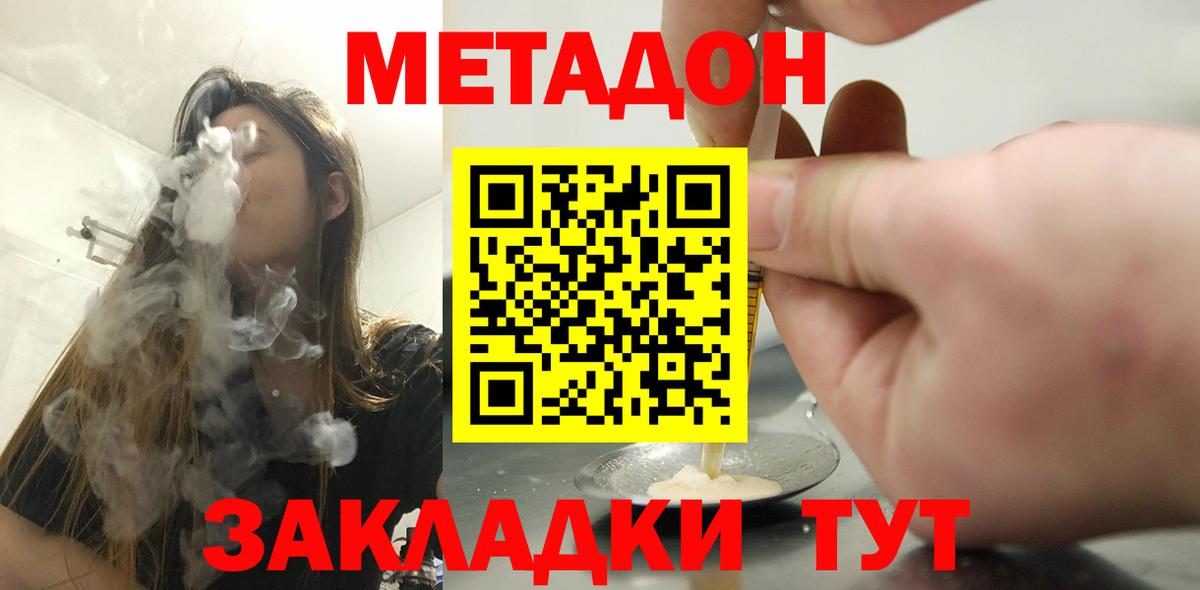 Сегежа  МЕТАДОН белоснежный  Вход с VPN 