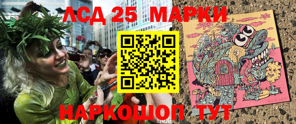 Марки N-bome 1,5мг  Марки N-bome  Сегежа  Вход с VPN  Марки N-bome 1,5мг 