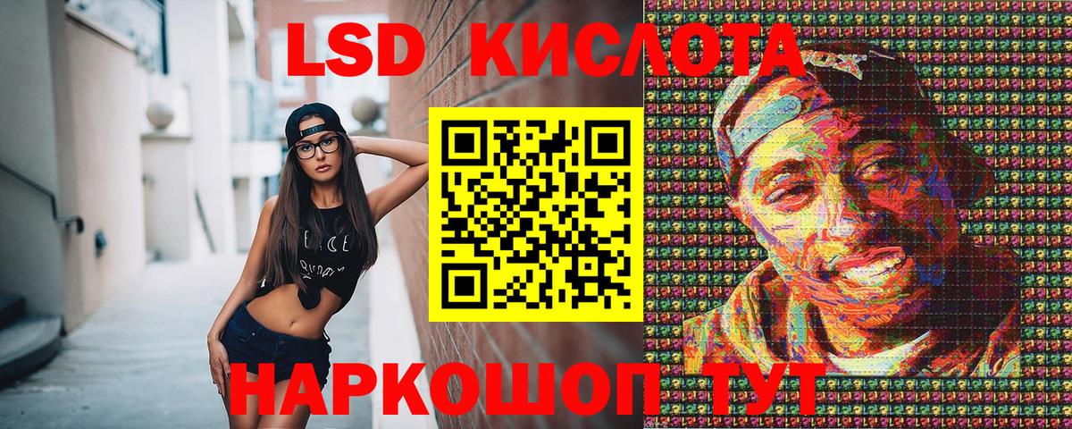 Марки N-bome 1500мкг Сегежа